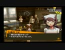 【ペルソナ4】ハイカラじゃないけど初めて遊んでみた【実況】♯67
