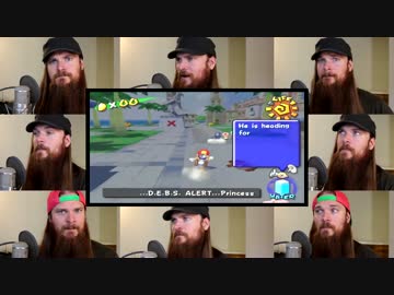 スーパーマリオサンシャイン「ドルピックタウン」のアカペラ