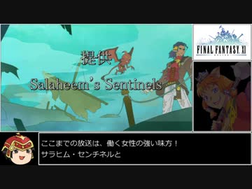 FF11 ランク⑥到達TaimuAtakkuPpoi 青/赤65 18時間52分30秒 paato6-2