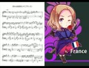 【APヘタリア】まわる地球ロンド（フランス）【ピアノアレンジ】