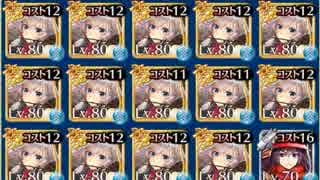 【千年戦争アイギス】魔界の軍勢 vs 罠