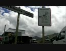 ちょっと自転車でツールドフランス見てくる 17 エンヴァリラ Port d'Envalira