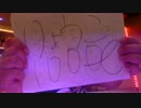 CIMG5917りょうこちゃんダブル１０００Pニコ生宣伝広告ありがとやで