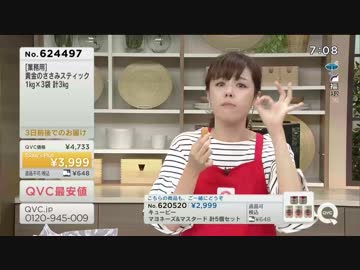 テッポウウオ姉貴 - 捕食シーン集 part0