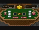 [いただきストリート ゴージャスキング]いざ、トーナメント参らむ　part16