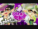 シオカラ節EuroBeatRemix