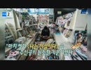 【韓国人テロ】福島原発周辺の立ち入り禁止区域で店舗住居不法侵入