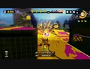 【Splatoon】こいしさん の 地味にウザい スプラトゥーン part27.4【非実況】