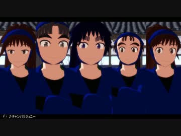 【RKRN_M.M.D】五年生で忍/た.ま.ジ/ョ/ニ/ー