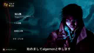 マジックデュエルズ＿字幕プレイ動画＿part1