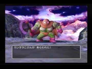 はじめてのDQ5を自由に楽しみながら実況プレイ　part56