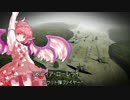 【ゆっくり実況】大戦略大東亜興亡史3ストーリー動画Part66 SideA