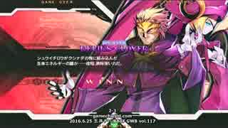 【五井チャリ】0625BBCF GWB117 うーよーvsゴリラ 後編