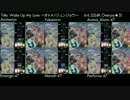 osu!mania - リア友とWake Up My Love ～オトメノジュンジョウ～をやってみた
