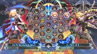 【五井チャリ】0625BBCF マイスター(Λ) VS 未早(JI)pu