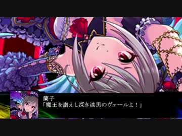 神崎蘭子をスパロボに参戦させてみた ニコニコ動画