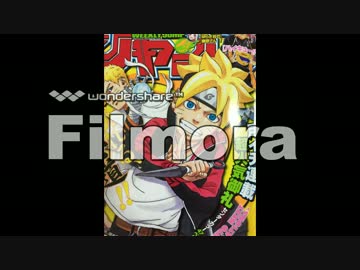 【週刊ジャンプ帝國】週刊少年ジャンプ32号を自由に語らせてくれ【2016】