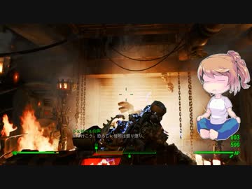 【Fallout4】疲れ目ささらが世紀末世界をいじくり遊ぶ part9