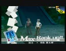【実況】彼女を作るついでに世界を救うRPG『ペルソナ４』 part.４３