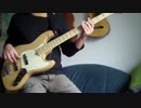 Bassline Cover Black Chandelier by Bliffy Clyro・サイアーＶ７演奏