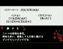 【刀剣乱舞】永い後日談のネクロニカ前日談後編【ネクロニカ】