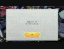 悪天主催500日連続投稿記念杯~Treasure~　GP1-0（おまけ）