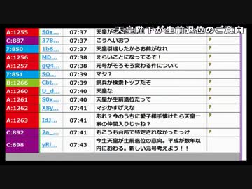 【ch】うんこちゃん『雑談』1/2【2016/07/13】