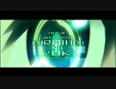 【第17回MMD杯予選】無い物強請り【初音ミク】