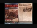 ボード・ウォーゲームをプレイしてみよう第7回その１シ江作戦