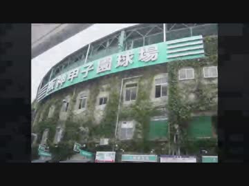 都道府県別通算全国優勝回数ランキング（2016年選抜まで）