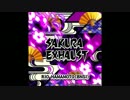 [太鼓の達人][REV. SUNRISE]SAKURA EXHAUST 音源