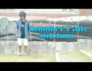 【シド君】Summer Rain 踊ってみた