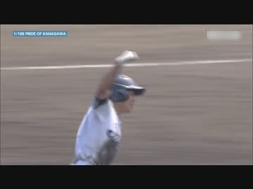 横浜創学館、劇的サヨナラ3ランで勝利