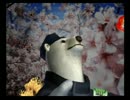 くまうた　（4246）「アイマス無双」　唄：嵐山クマ男（夫)