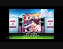 スクフェス　冬がくれた予感 [EX]