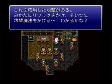 （４３）強い女目指して FF6 実況プレイ ～ライデイン～