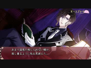 PS Vita「逢魔が刻～かくりよの縁～」プレイ動画―宵宮―