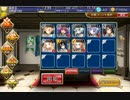 千年戦争アイギス 邪仙郷の罠 狙われた虎姫 ☆3