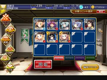 千年戦争アイギス 邪仙郷の罠 狙われた虎姫 ☆3
