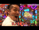 BORDERLINE　第58話 (3/4)
