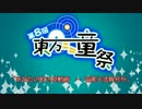 【あなたの町の良動画】素敵な動画の詰め合わせ