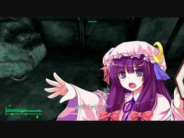 東方爆心鉄 ブロン子さんがFallout3で頑張るようです -第十三話-後編