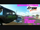 結月ゆかりのダイスで決めるTheCrew part4　前編