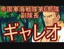 【実況】ツンデレ少女を我が物にする物語【part.18】