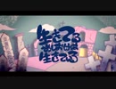 【全力全ＫＡＩで】生きてるおばけは生きている【歌ってみた】