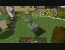 9人で適当マインクラフト　10話