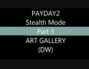 ART GALLERY:PAYDAY2