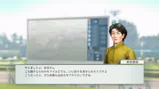 実況 ユウタがウイニングポスト８　2016　に挑戦するよ! part47