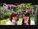 【りなりーと】告白日和、です！short.ver踊ってみた【asa】