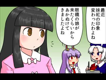 どすこい！東方4コマギャグ番付19